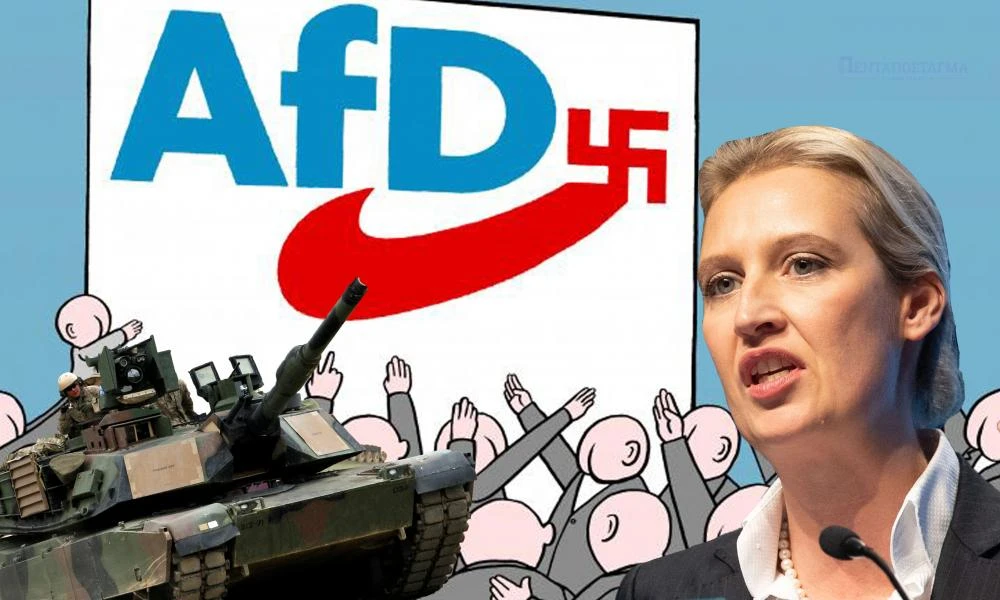 Γερμανοί Εθνικιστές (AFD): Δεν θέλουμε πόλεμο στην Ουκρανία ούτε γερμανικά άρματα μάχης να απειλούν ξανά την Ρωσία (Βίντεο)